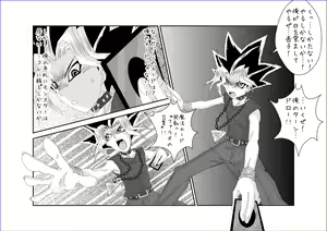 Page 3 of Sennou Kyouikushitsu ~Mana Hen~ - preview thumbnail