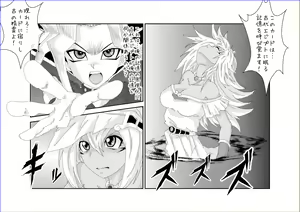 Page 4 of Sennou Kyouikushitsu ~Mana Hen~ - preview thumbnail
