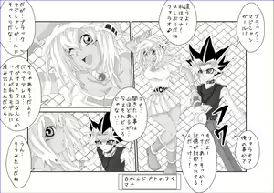 Page 5 of Sennou Kyouikushitsu ~Mana Hen~ - preview thumbnail