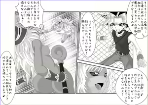 Page 8 of Sennou Kyouikushitsu ~Mana Hen~ - preview thumbnail