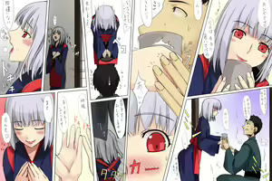 Page 3 of Chaya Musume - preview thumbnail