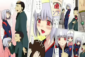 Page 5 of Chaya Musume - preview thumbnail