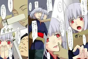 Page 8 of Chaya Musume - preview thumbnail