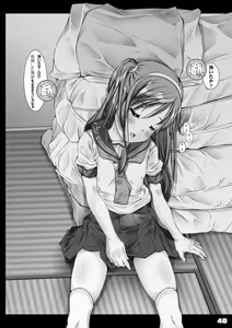 Page 40 of 66日と6時間我慢した爺 -極版- - preview thumbnail