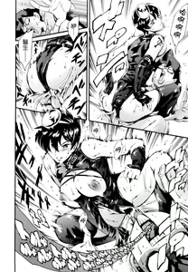 Page 122 of LUST TRAIN Shokai Genteiban - preview thumbnail