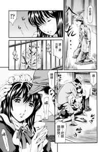 Page 145 of LUST TRAIN Shokai Genteiban - preview thumbnail