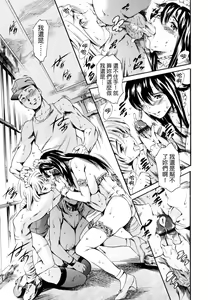 Page 149 of LUST TRAIN Shokai Genteiban - preview thumbnail