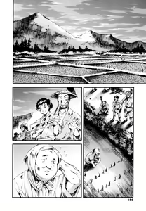 Page 156 of LUST TRAIN Shokai Genteiban - preview thumbnail