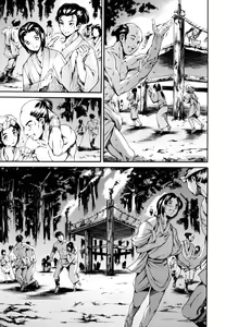 Page 159 of LUST TRAIN Shokai Genteiban - preview thumbnail
