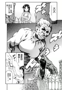 Page 30 of LUST TRAIN Shokai Genteiban - preview thumbnail