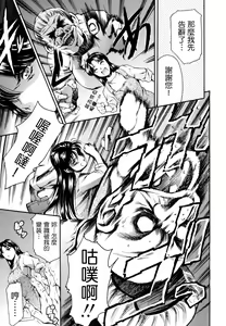 Page 31 of LUST TRAIN Shokai Genteiban - preview thumbnail