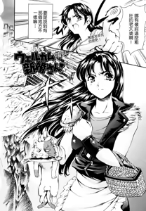 Page 32 of LUST TRAIN Shokai Genteiban - preview thumbnail