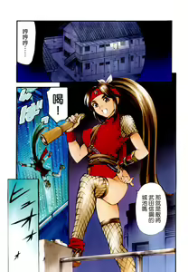 Page 93 of LUST TRAIN Shokai Genteiban - preview thumbnail