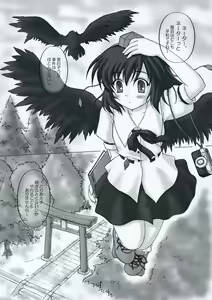 Page 4 of Fuujin Hishou -Momoiro Gensou Fuumi- - preview thumbnail