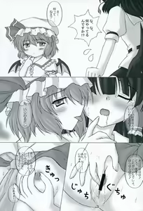 Page 7 of Fuujin Hishou -Momoiro Gensou Fuumi- - preview thumbnail
