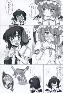 Page 9 of Fuujin Hishou -Momoiro Gensou Fuumi- - preview thumbnail