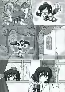 Page 10 of Fuujin Hishou -Momoiro Gensou Fuumi- - preview thumbnail