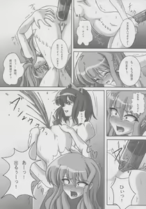 Page 11 of ZeroSca!! ~Kougyaku Reijou Louise~ - preview thumbnail