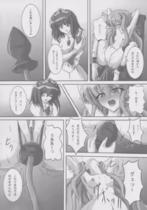 Page 17 of ZeroSca!! ~Kougyaku Reijou Louise~ - preview thumbnail