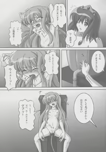 Page 22 of ZeroSca!! ~Kougyaku Reijou Louise~ - preview thumbnail