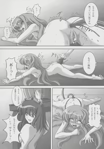 Page 25 of ZeroSca!! ~Kougyaku Reijou Louise~ - preview thumbnail