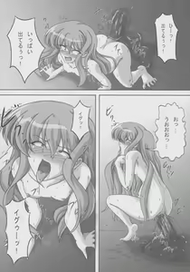 Page 35 of ZeroSca!! ~Kougyaku Reijou Louise~ - preview thumbnail