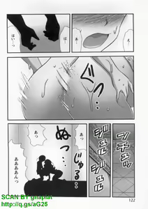 Page 126 of Bukkake  Vol 09 - preview thumbnail