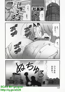 Page 128 of Bukkake  Vol 09 - preview thumbnail
