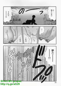 Page 30 of Bukkake  Vol 09 - preview thumbnail