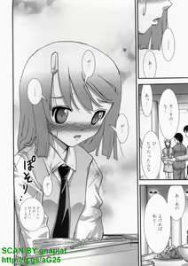 Page 36 of Bukkake  Vol 09 - preview thumbnail