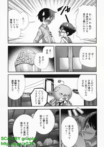 Page 41 of Bukkake  Vol 09 - preview thumbnail