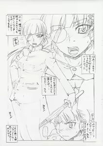 Page 2 of BPS Beauty Pretty Society - preview thumbnail