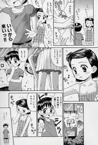 Page 20 of Hidamari no Shoujo - preview thumbnail