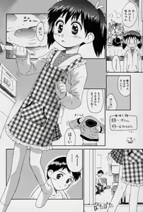 Page 33 of Hidamari no Shoujo - preview thumbnail