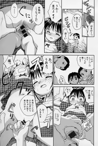 Page 56 of Hidamari no Shoujo - preview thumbnail
