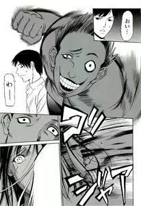 Page 101 of Kyokugen gangu - preview thumbnail