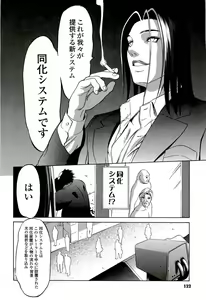 Page 122 of Kyokugen gangu - preview thumbnail