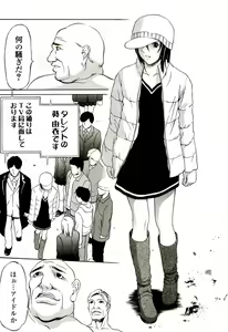 Page 129 of Kyokugen gangu - preview thumbnail