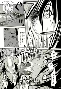 Page 143 of Kyokugen gangu - preview thumbnail