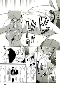 Page 151 of Kyokugen gangu - preview thumbnail