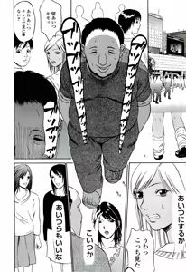 Page 156 of Kyokugen gangu - preview thumbnail