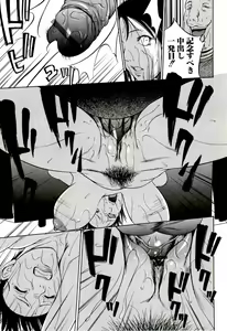 Page 183 of Kyokugen gangu - preview thumbnail