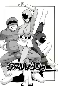 Page 23 of Kyokugen gangu - preview thumbnail