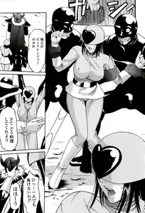 Page 29 of Kyokugen gangu - preview thumbnail