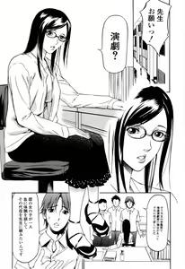 Page 42 of Kyokugen gangu - preview thumbnail