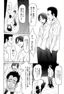 Page 46 of Kyokugen gangu - preview thumbnail