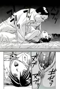 Page 54 of Kyokugen gangu - preview thumbnail