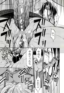 Page 61 of Kyokugen gangu - preview thumbnail
