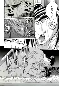Page 62 of Kyokugen gangu - preview thumbnail