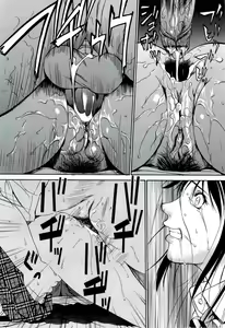 Page 64 of Kyokugen gangu - preview thumbnail